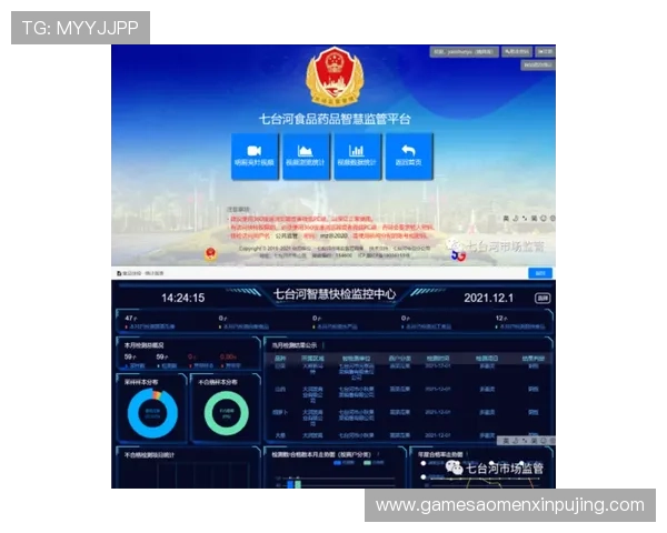 新澳门六网站登录流程详解确保玩家安全顺畅登录平台享受丰富游戏资源