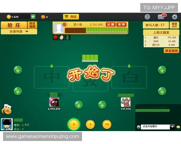 918棋牌娱乐VIP会员制度详解享受专属特权和个性化服务