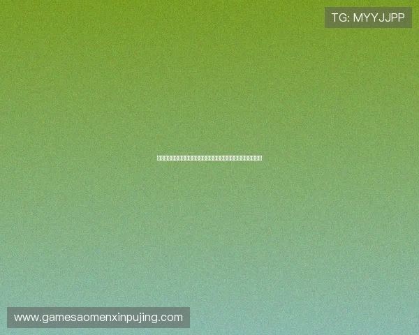 澳门棋牌有限公司的技术创新如何提升游戏体验与玩家互动的多样性