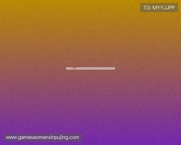 瓦力棋牌app所有版本最新下载地址与详细介绍,满足不同玩家的需求